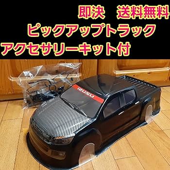 Amazon.co.jp: ピックアップ トラック ボディ ラジコン ドリパケ
